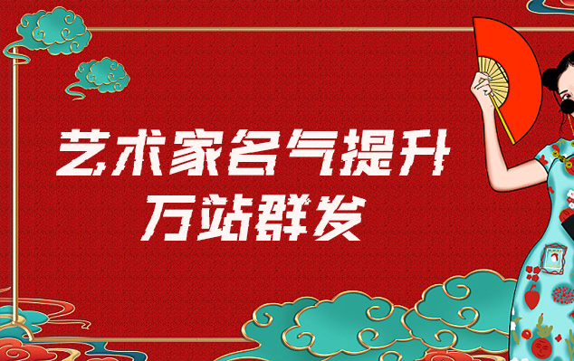 老报纸打印-画家是否需要借助网络推广来提升知名度？